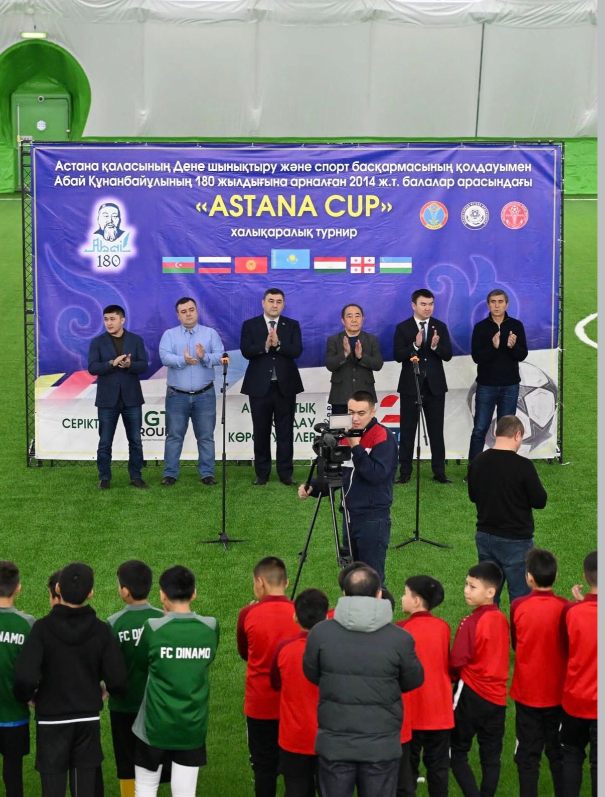 В Астане пройдет V международный турнир «Astana Cup»
