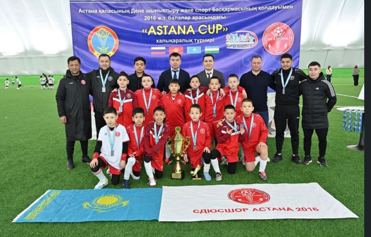 В Астане подвели итоги V международного турнира «Astana Cup»