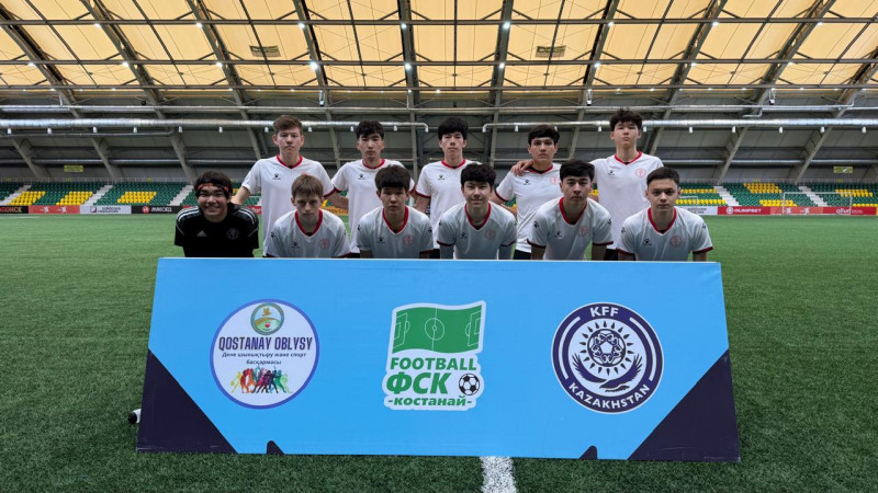 Команда 2008-2009 г.р. вышла в финальную часть Чемпионата РК